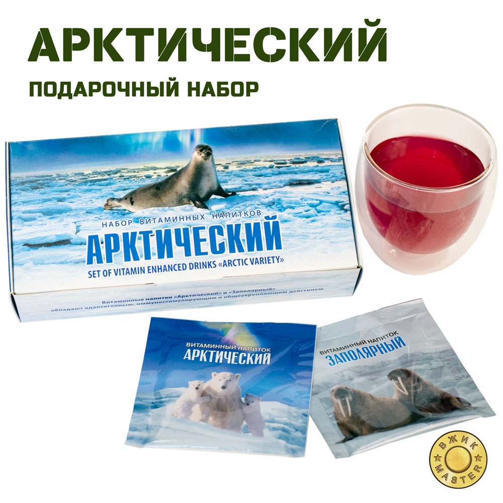 Набор витаминных напитков «Арктический»
