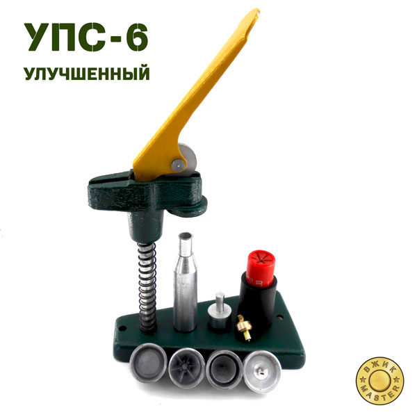 УПС-6, Улучшенный