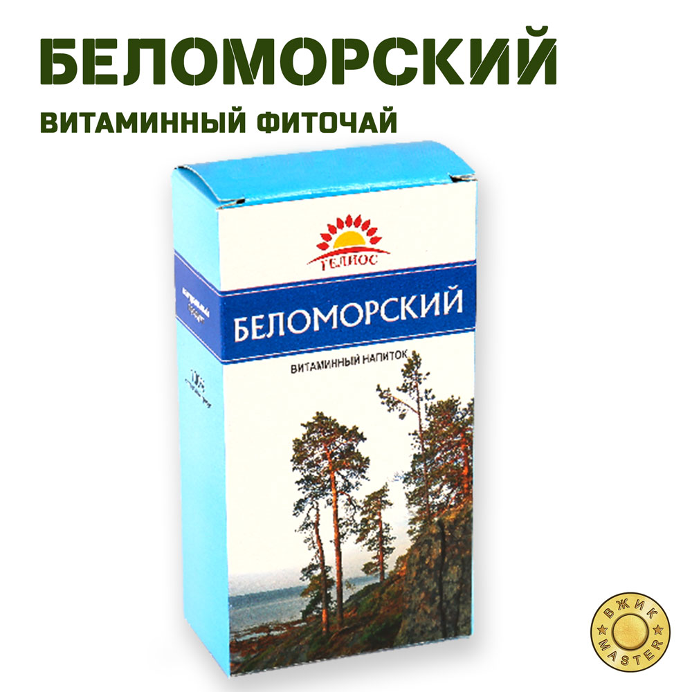 Vitamin herbal tea "White Sea"
