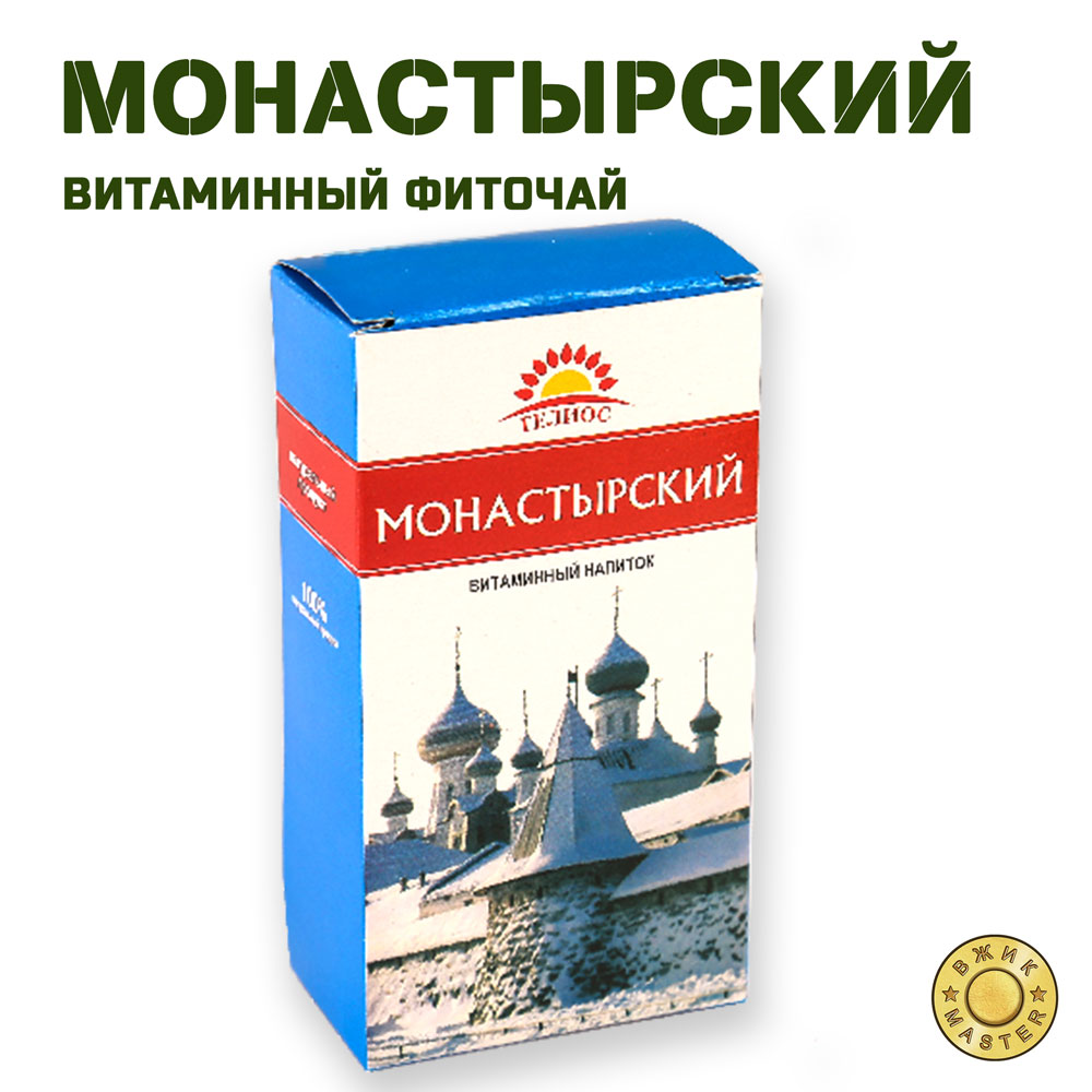 Витаминный фиточай «Монастырский»