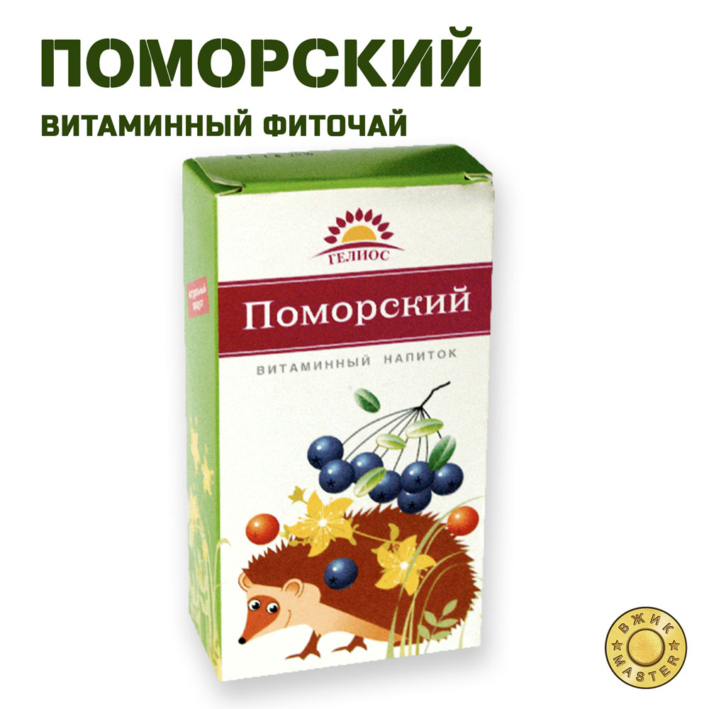 Витаминный фиточай «Поморский»