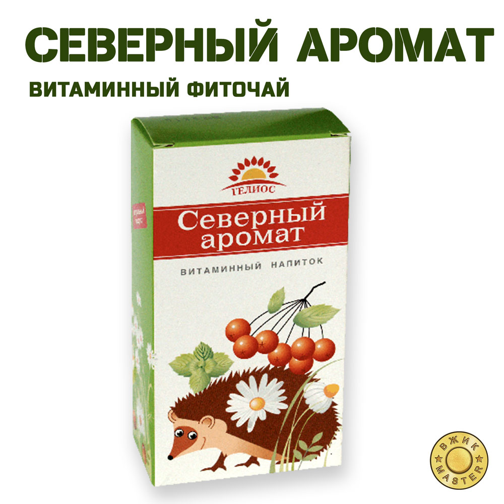 Vitamin herbal tea "Northern Aroma"