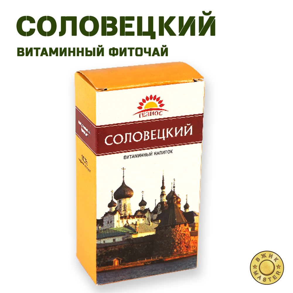 Витаминный фиточай «Соловецкий»