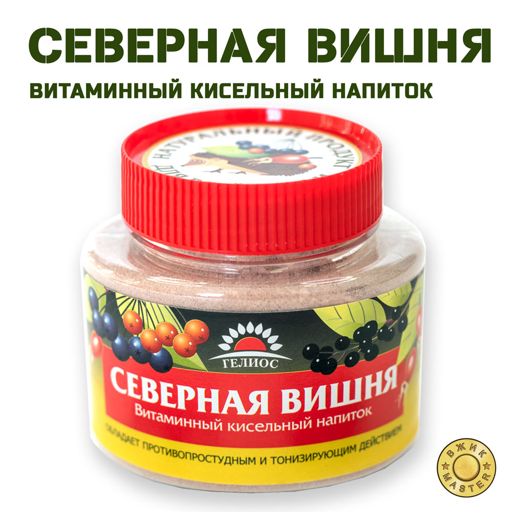 Витаминный кисельный напиток «Северная вишня»