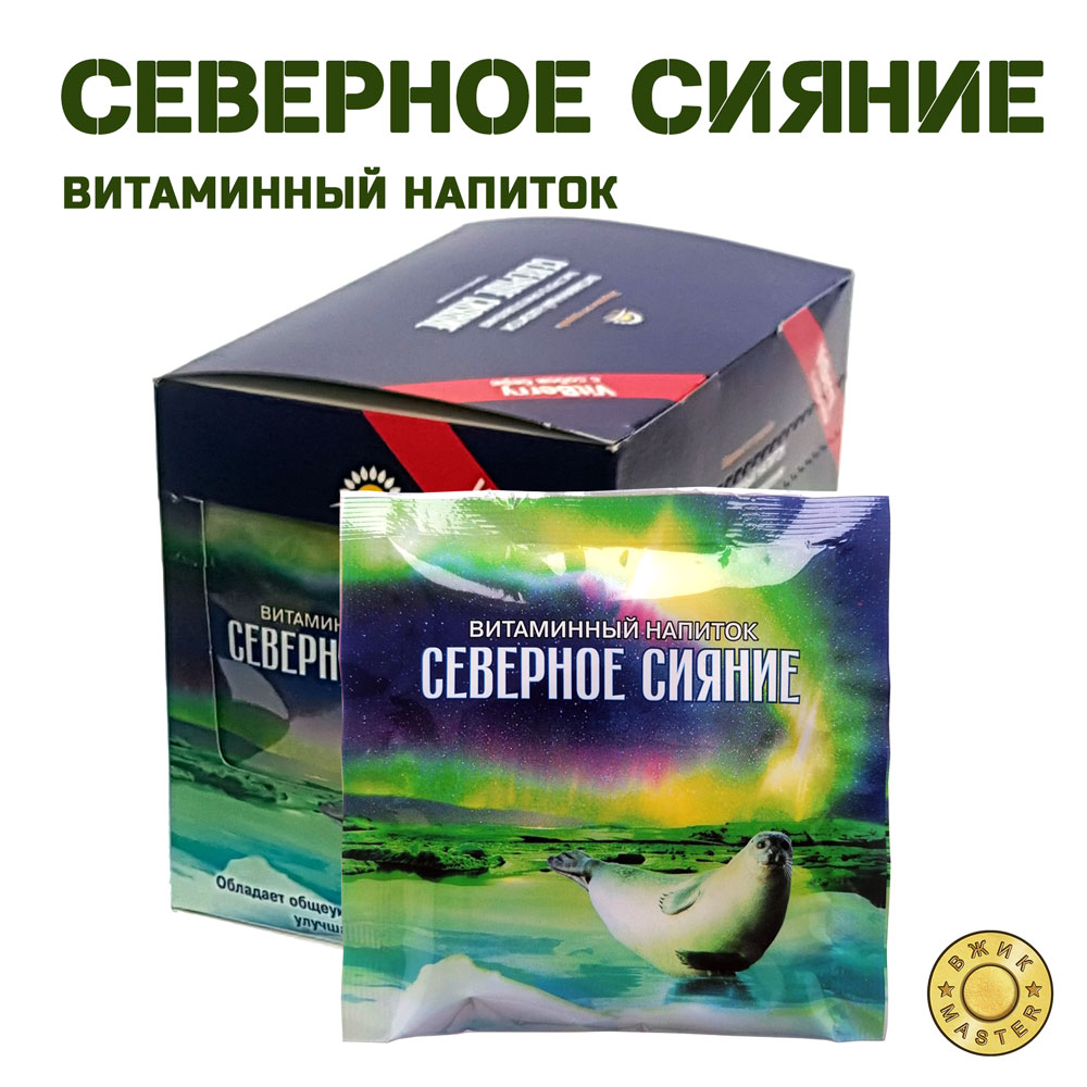 Витаминный напиток «Северное сияние»