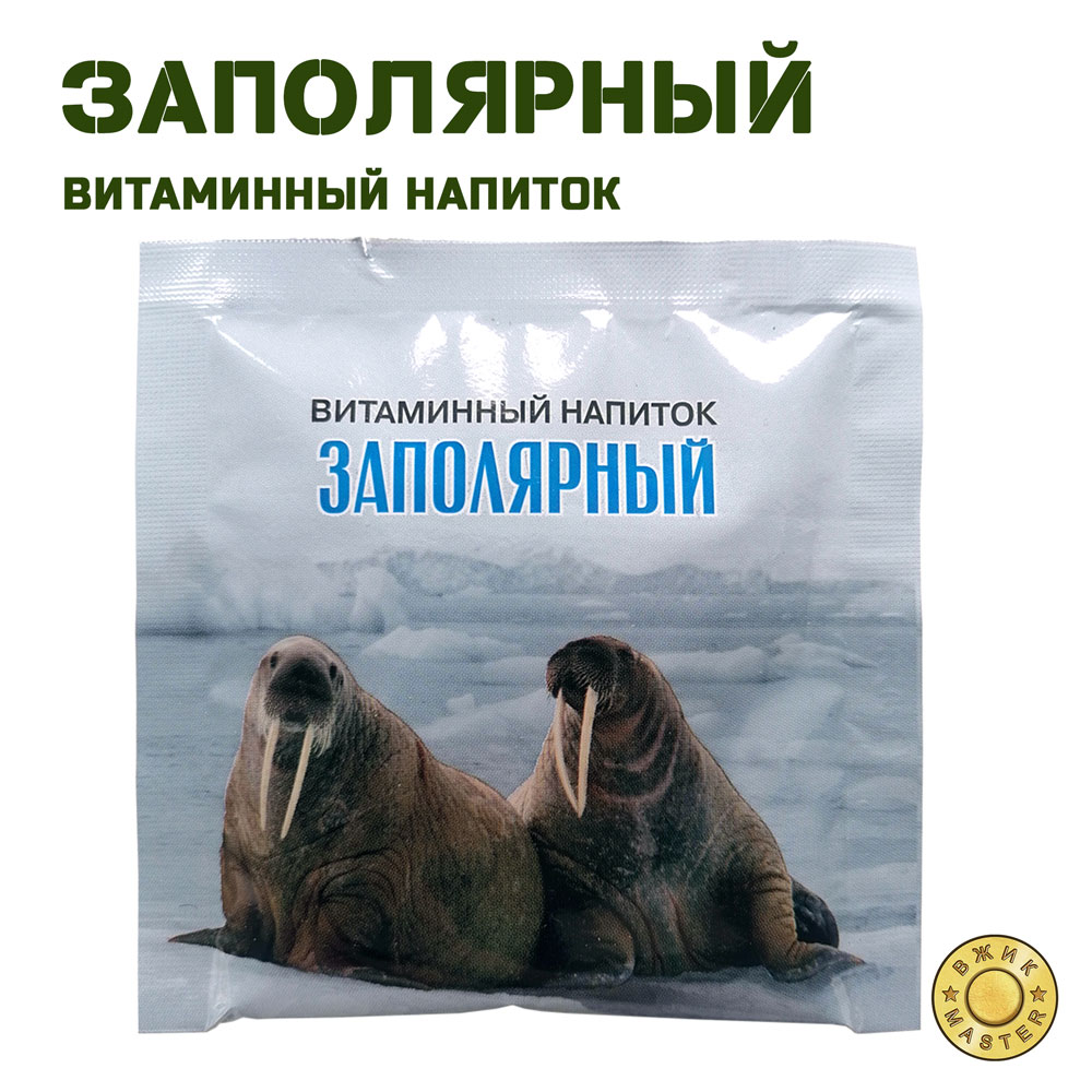 Vitamin drink "Polar"